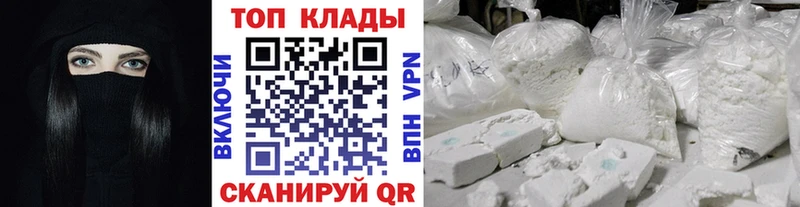 Купить наркоту Ессентуки блэк спрут ССЫЛКА Метамфетамин ГАШИШ МЕФ Кокаин Каннабис