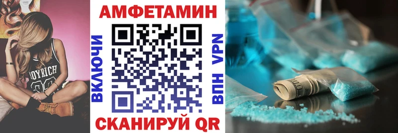 Amphetamine VHQ hydra онион Ессентуки купить наркотики сайты