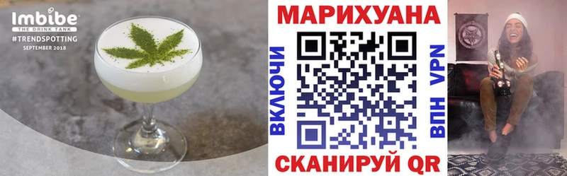 KRAKEN маркетплейс Ессентуки Canna-Cookies марихуана
