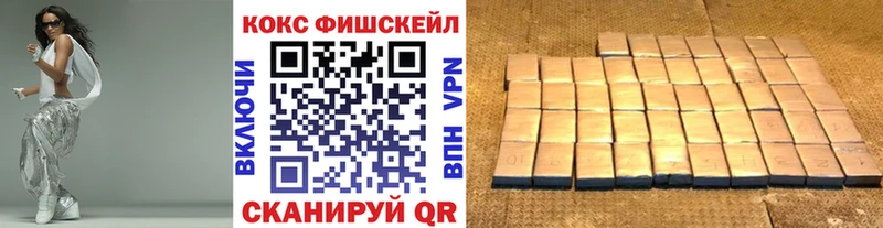 Кокаин 99%  Ессентуки 