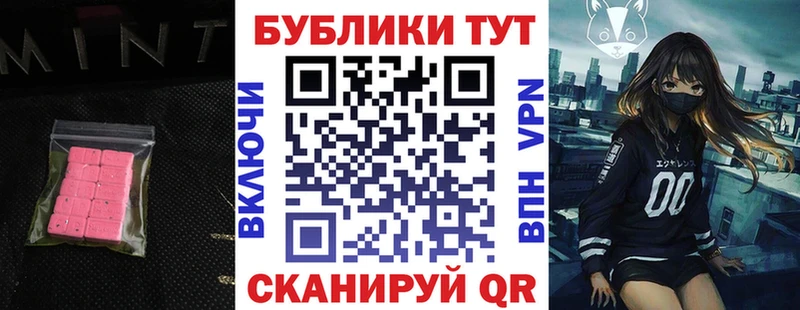 где найти наркотики  ссылка на мегу   ЭКСТАЗИ Punisher  Ессентуки 
