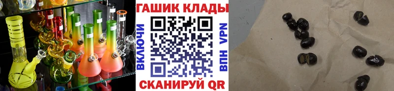 как найти наркотики  Ессентуки  ГАШИШ 40% ТГК 