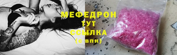 ГАЛЛЮЦИНОГЕННЫЕ ГРИБЫ Баксан