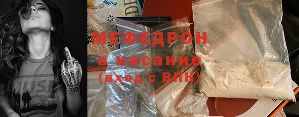 амфетамин Балабаново
