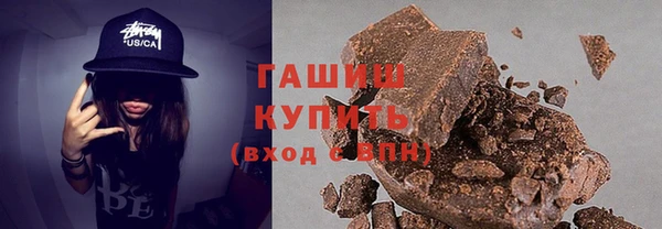 кокаин премиум Белокуриха