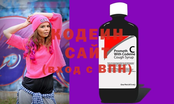 ГАЛЛЮЦИНОГЕННЫЕ ГРИБЫ Баксан