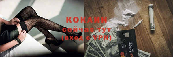 амфетамин Балабаново