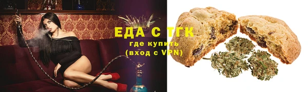 амфетамин Балабаново