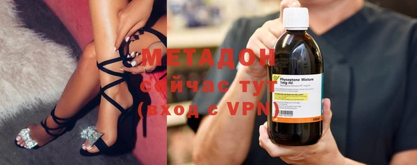 кокаин премиум Беломорск