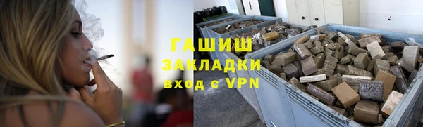 мяу мяу мука Балахна
