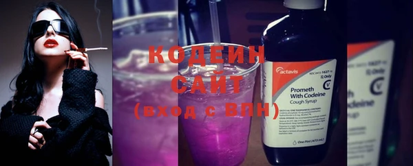 амфетамин Балабаново