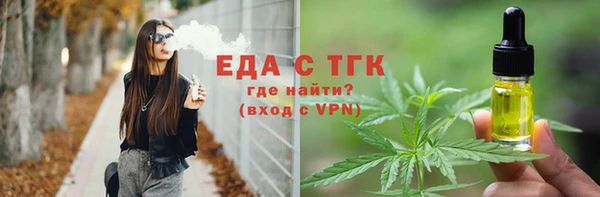 ГАЛЛЮЦИНОГЕННЫЕ ГРИБЫ Баксан