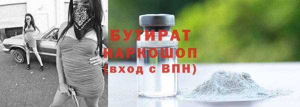 ГАЛЛЮЦИНОГЕННЫЕ ГРИБЫ Баксан