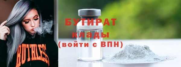 амфетамин Балабаново