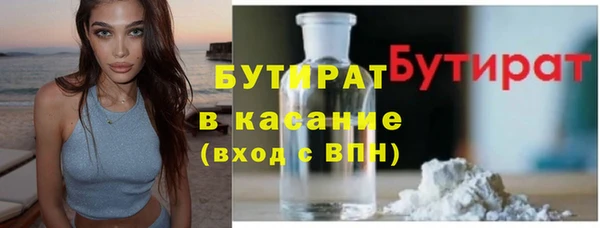 кокаин премиум Беломорск