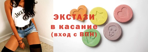 ГАЛЛЮЦИНОГЕННЫЕ ГРИБЫ Баксан