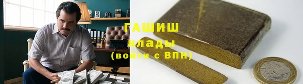амфетамин Балабаново