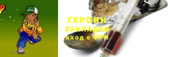 амфетамин Балабаново