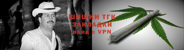 амфетамин Балабаново