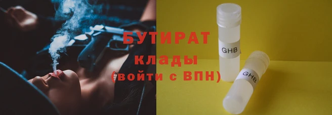 ГАЛЛЮЦИНОГЕННЫЕ ГРИБЫ Баксан