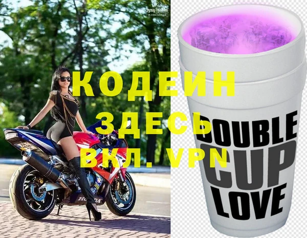 мяу мяу мука Балахна