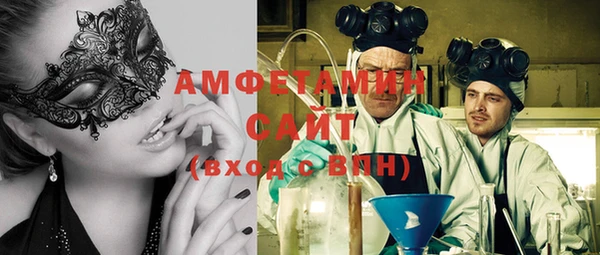 амфетамин Балабаново