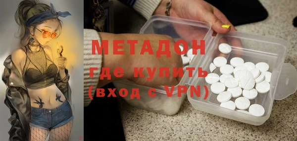 мяу мяу мука Балахна
