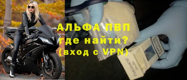 мяу мяу мука Балахна