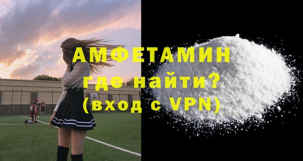 мяу мяу мука Балахна