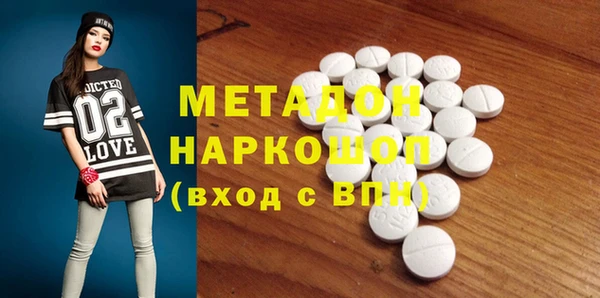 мяу мяу мука Балахна