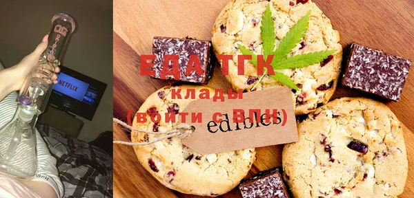 ГАЛЛЮЦИНОГЕННЫЕ ГРИБЫ Баксан