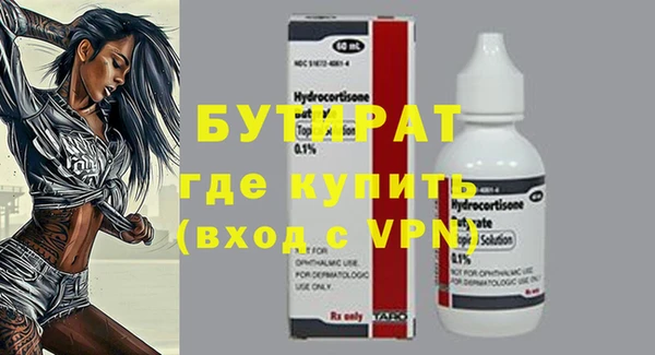 кокаин премиум Белокуриха