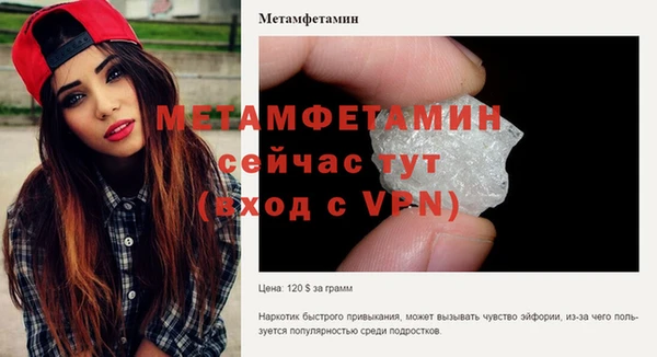 амфетамин Балабаново