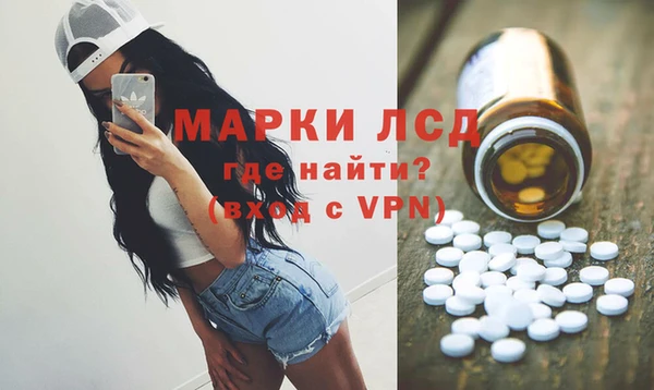 амфетамин Балабаново