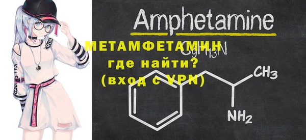 кокаин премиум Беломорск