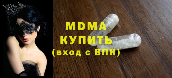 ГАЛЛЮЦИНОГЕННЫЕ ГРИБЫ Баксан