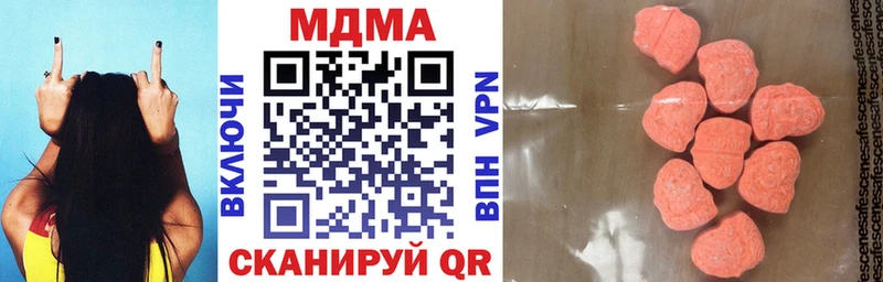 где продают   Ессентуки  МДМА молли 