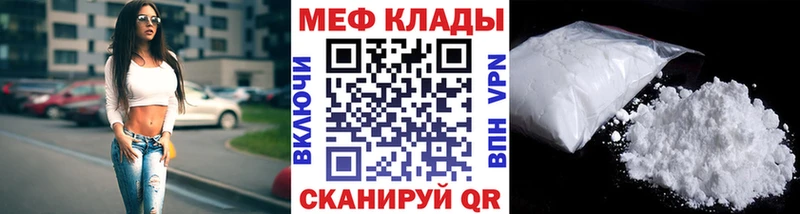 продажа наркотиков  Ессентуки  МЕФ mephedrone 