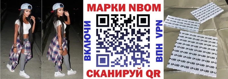 Наркотические марки 1,5мг  наркота  это формула  Ессентуки  МЕГА ТОР 