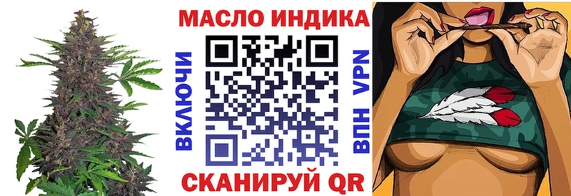 даркнет сайт  Ессентуки  Дистиллят ТГК THC oil 
