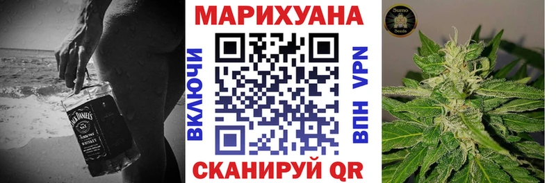Конопля LSD WEED  Ессентуки 
